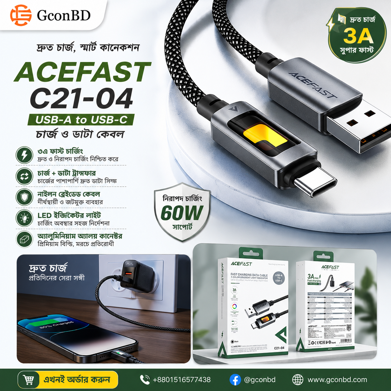 acefast-c21-04-usba-to-usbc-charging-data-cable