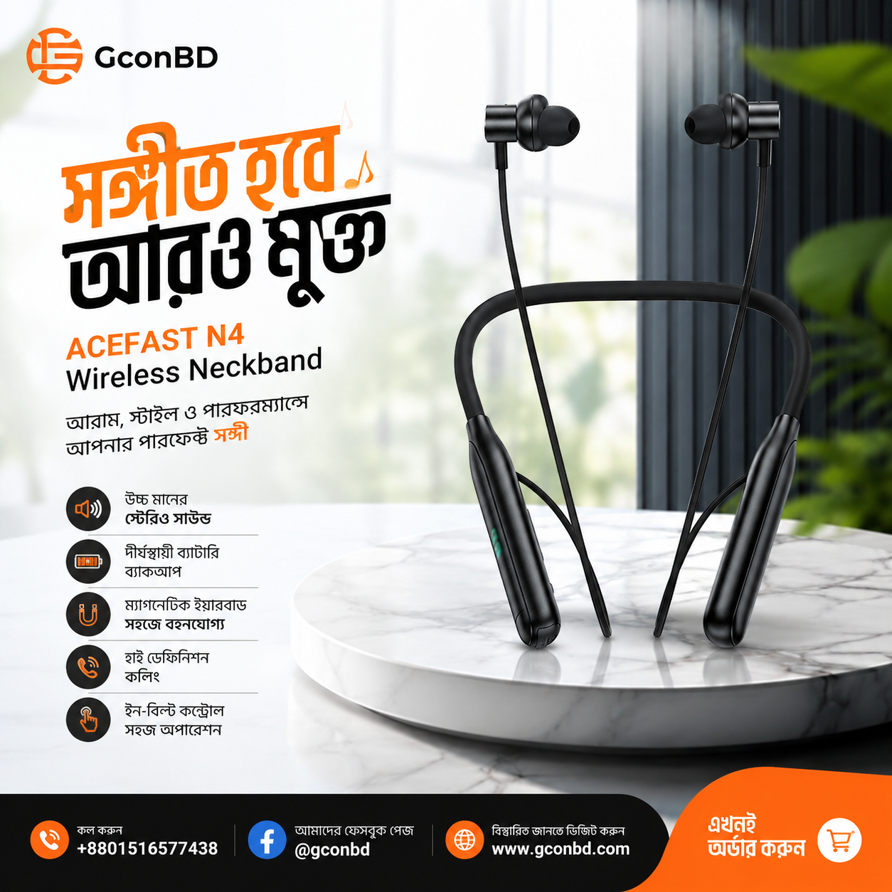 acefast-N4-wireless-neckband