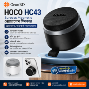 HC43-surpass-magnetic-wireless-speaker