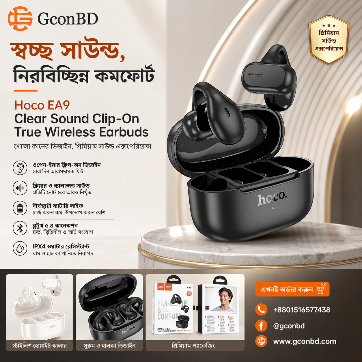 hoco-eA9-clear-sound-clip-on-true-wireless-earbuds